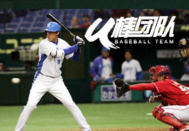 户外团建—优棒团队主题团建