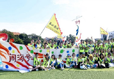 乘风破浪 扬帆远航 主题团建