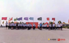 华润 | 哈尔滨全员拓展培训